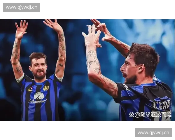 弗兰加盟国际米兰助蓝黑军团重塑辉煌再战欧洲足坛巅峰