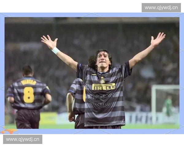 莫拉蒂时代：国际米兰的辉煌与挑战交织的历史篇章