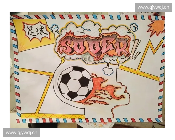 注册足球联赛驱动区域青训与竞赛融合发展策略研究路径探索方案篇